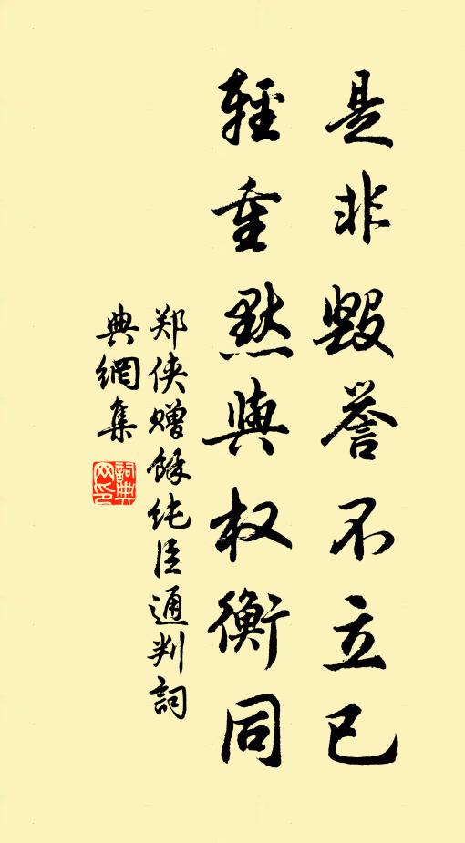 壓欄多盡好,敵國貴宜然 詩詞名句