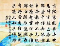 依韻答胡侍郎見寄原文_依韻答胡侍郎見寄的賞析_古詩文