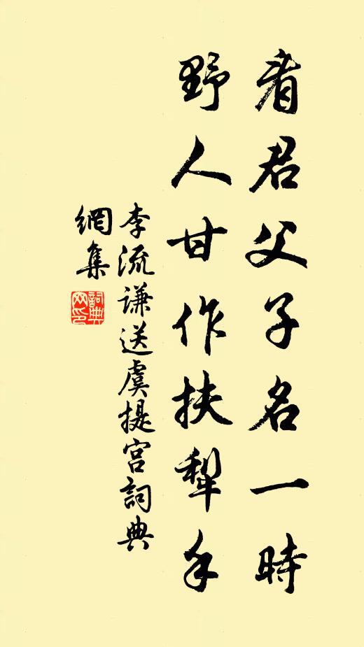 翟汝文的名句_翟汝文的詩詞名句_詩詞名句