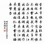 橫吹曲辭出塞原文_橫吹曲辭出塞的賞析_古詩文