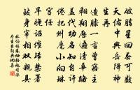 賀吳興郡王生日四絕原文_賀吳興郡王生日四絕的賞析_古詩文