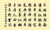 賣松者原文_賣松者的賞析_古詩文