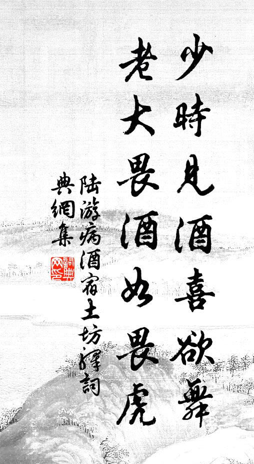 秋色西湖水,前朝處士墳 詩詞名句