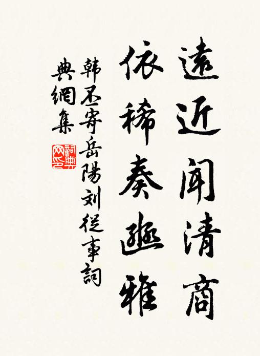 縱當簿領無餘暇,自合眉頭且強伸 詩詞名句