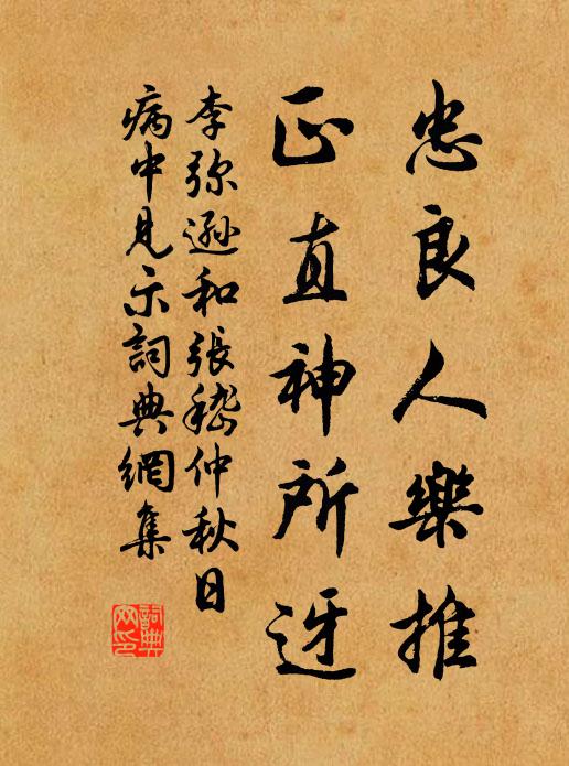 傳得三元?飯名,大宛聞說有仙卿 詩詞名句