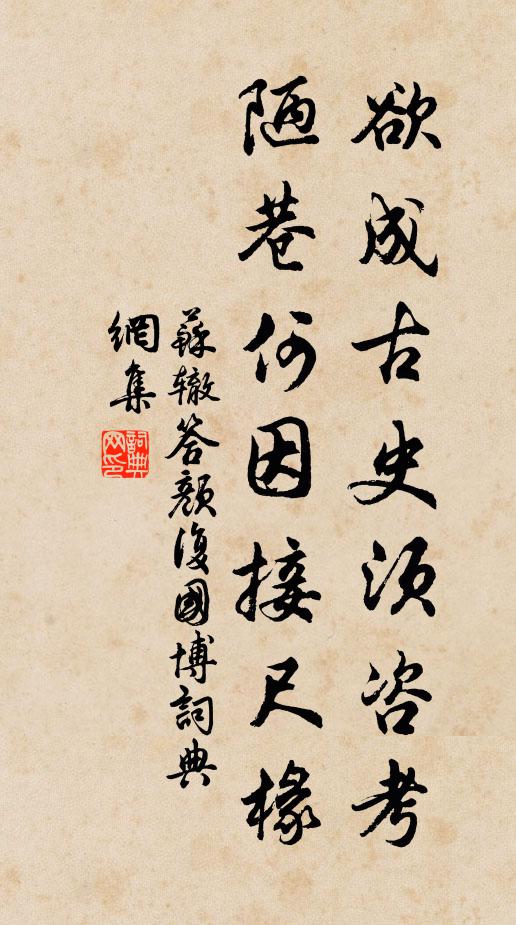 惟有瓶花,數枝相伴不須多 詩詞名句