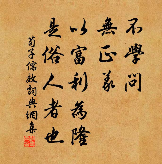 看花外小車,出長生洞,橘中二老,鬥智瓊黃 詩詞名句