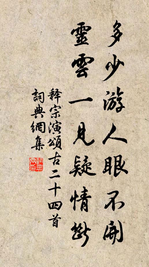 各種東籬晚節香,幅中何故獨遺黃 詩詞名句