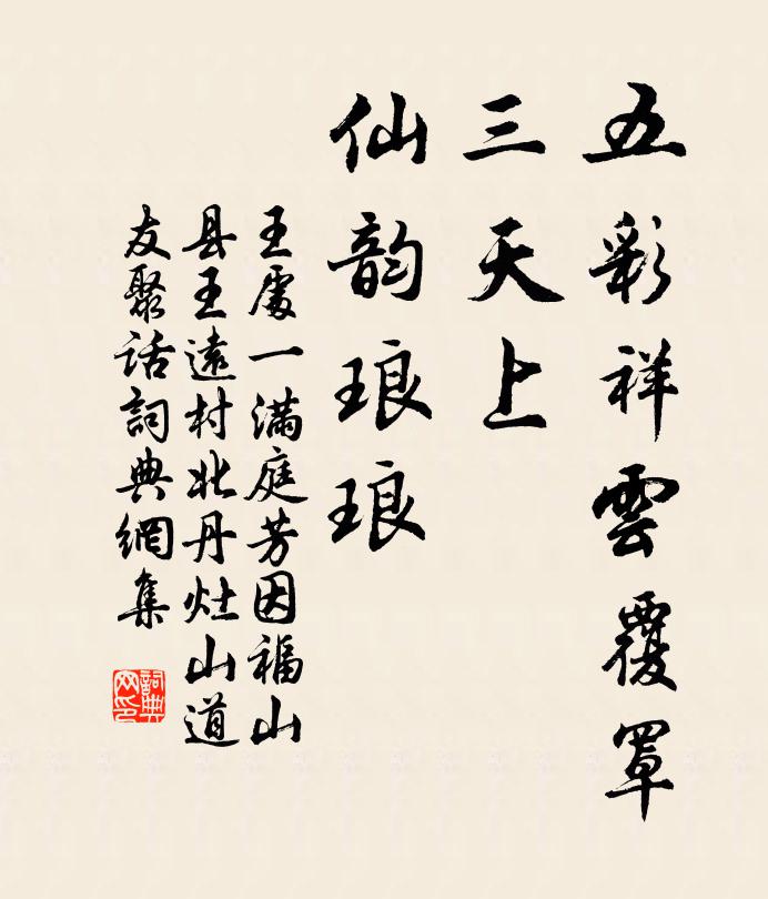 趙人患鼠,乞貓於中山 詩詞名句