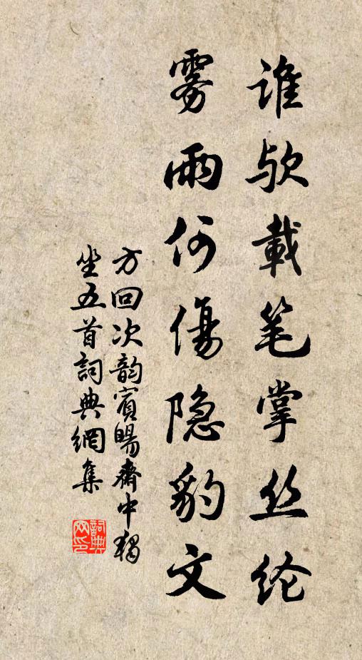 清涼不散亭猶在,事力何銷舫已無 詩詞名句