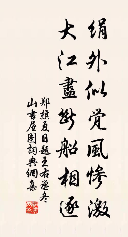 荊卿欲藉手，臨事敢開口 詩詞名句