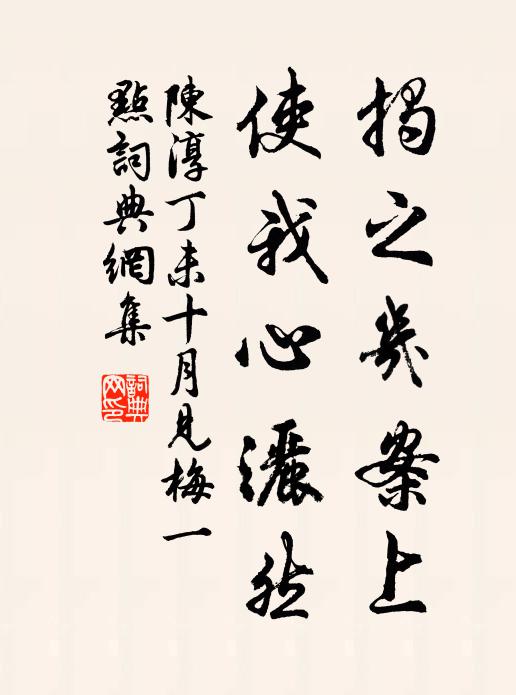 禁中晨夜直,江左東西偶 詩詞名句