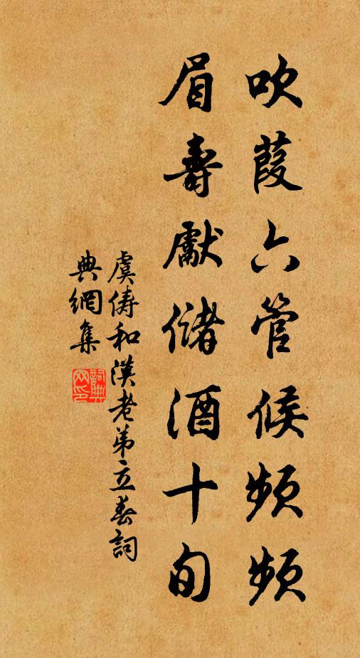 帶飄飄,衣楚楚 詩詞名句