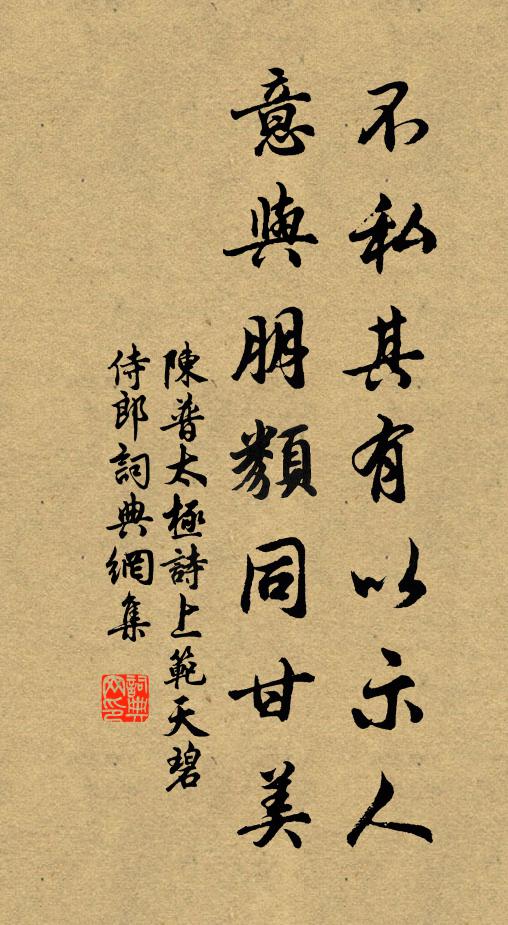 別情俱慘憺，風日倍荒涼 詩詞名句