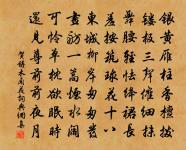 次韻龔堯佐帳勾晨起感懷原文_次韻龔堯佐帳勾晨起感懷的賞析_古詩文