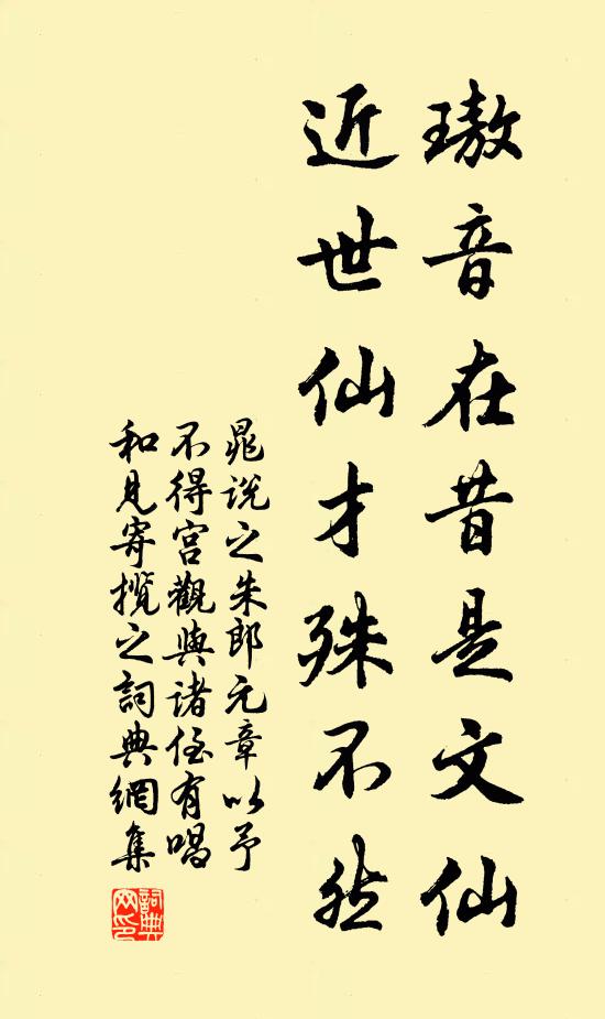 蚤起原年豐,共飽拜天貺 詩詞名句