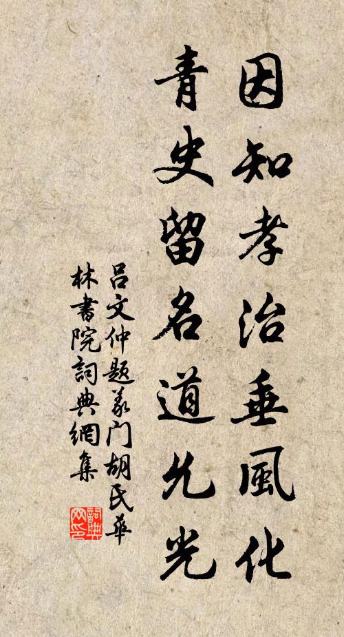 老去宦情真是薄，年來樂事覺全稀 詩詞名句