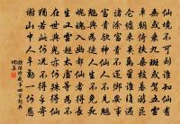 登北顧樓詩原文_登北顧樓詩的賞析_古詩文