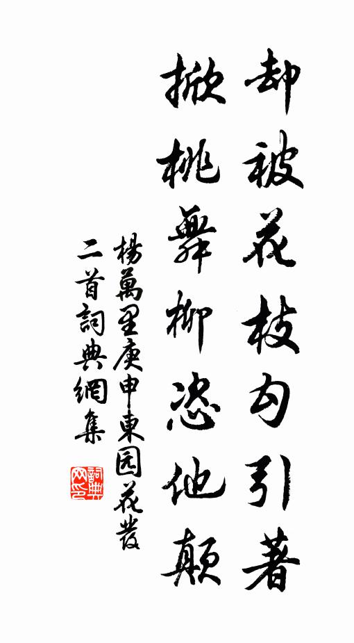 仙林唳鶴驚離別,老龍湫底吟寒月 詩詞名句