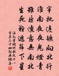 東軒白芍藥盛開原文_東軒白芍藥盛開的賞析_古詩文
