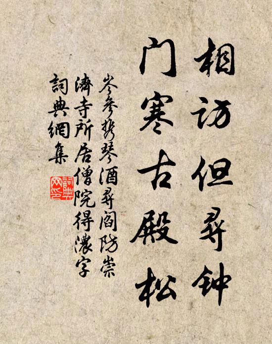 陰陽會合三千數 詩詞名句