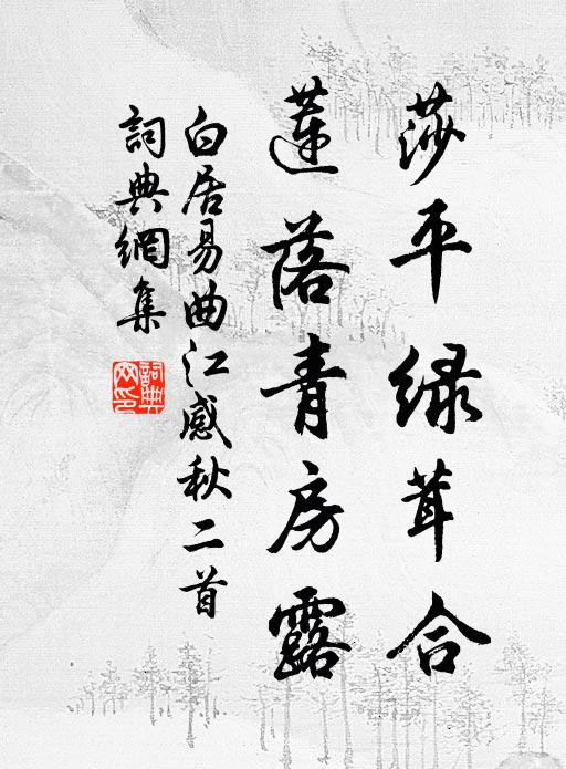 設使崇朝復為雨，佳哉實益利新耕 詩詞名句