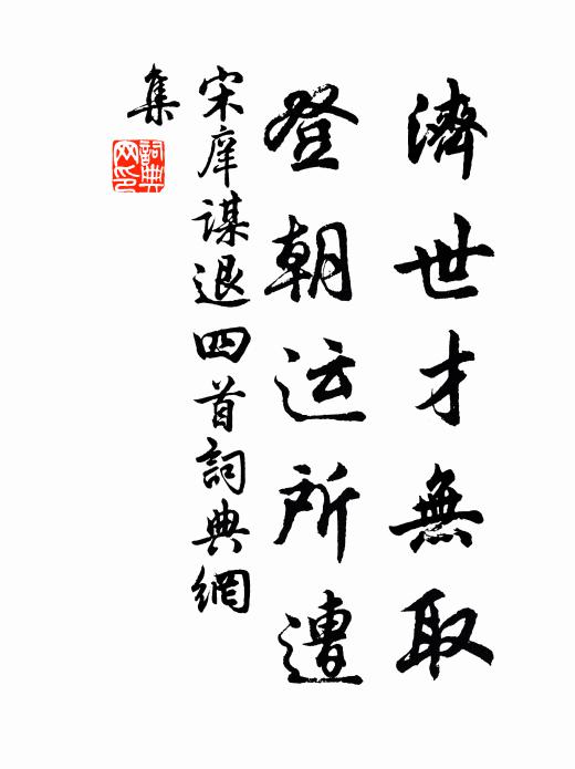 雙揎白腕調杵聲 詩詞名句