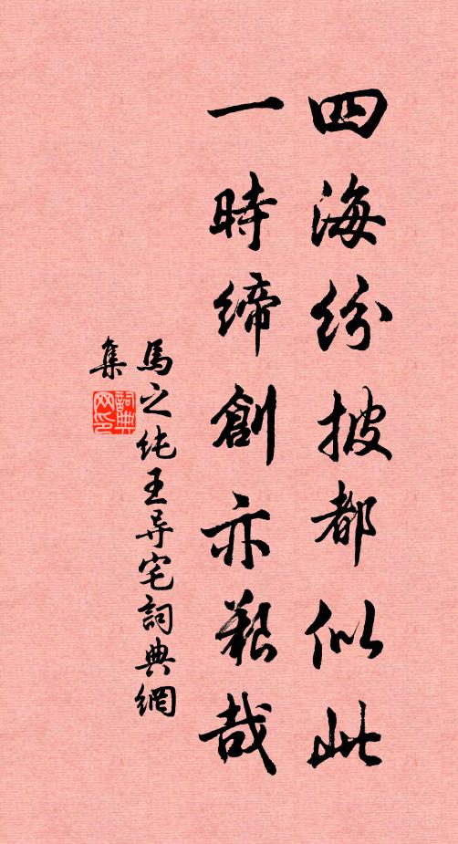 拂曉出門去何處,衡陽城中訪親故 詩詞名句