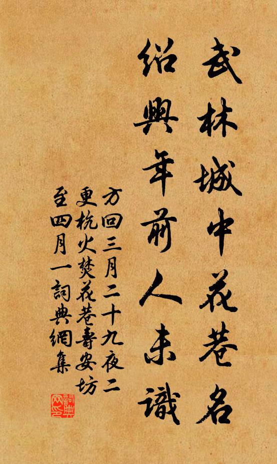 潛窺謫視不少改,謔浪笑傲仍前初 詩詞名句