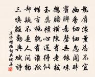 秀叔頭虱原文_秀叔頭虱的賞析_古詩文