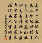 門外無人問落花,綠陰冉冉遍天涯。 詩詞名句