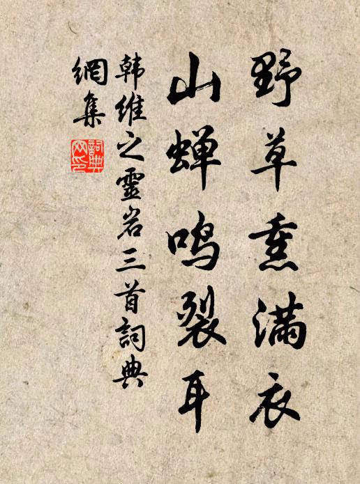 此意寂寥誰與共，美人只在水之陽 詩詞名句