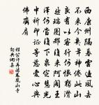 上吳居交原文_上吳居交的賞析_古詩文