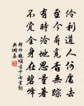 安陽好（九之七）原文_安陽好（九之七）的賞析_古詩文