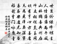 晻靄寒氛萬里凝,闌乾陰崖千丈冰。 詩詞名句