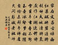 春雨原文_春雨的賞析_古詩文