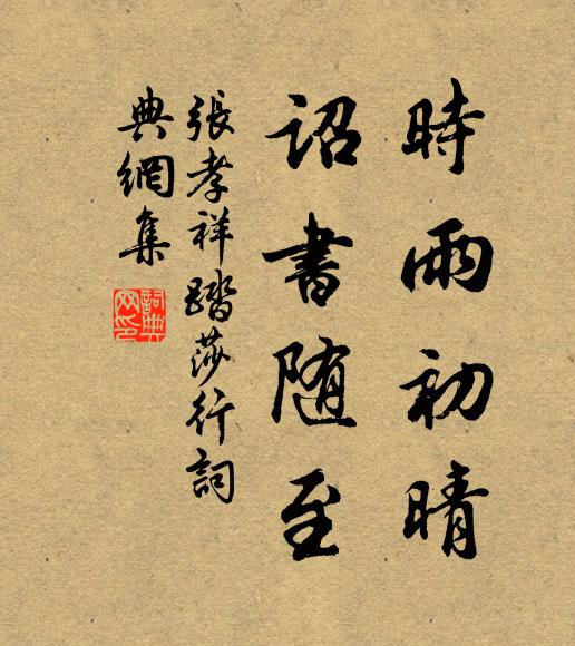 大隄八月陰風起，葉落花黃心欲死 詩詞名句