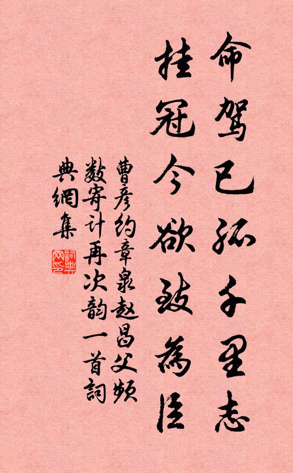 鉤章棘句凌萬象,逸興高情俱一時 詩詞名句