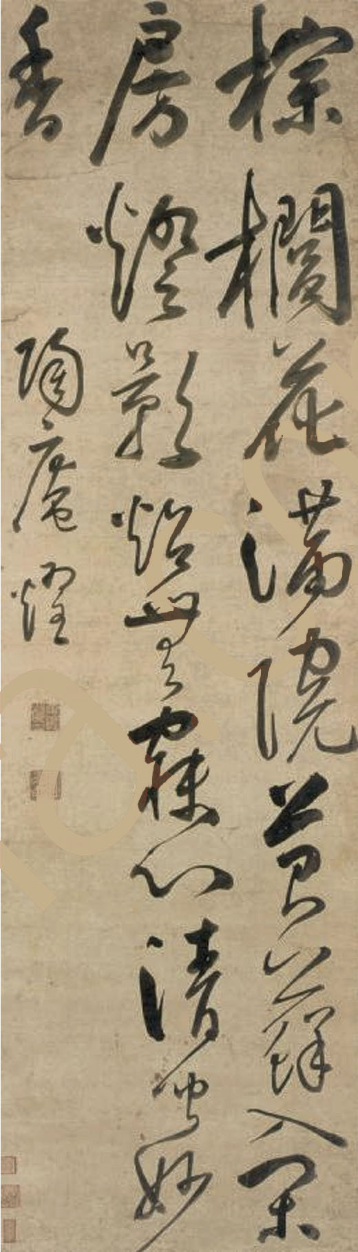 黃淳耀行草《五言絕句詩軸》