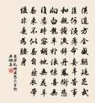 枕上原文_枕上的賞析_古詩文