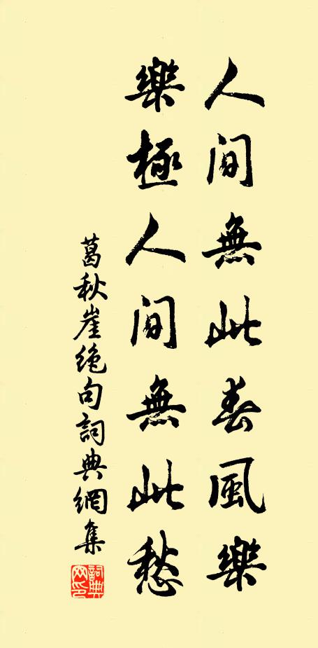 直慾障頹波,肯與為茅靡 詩詞名句