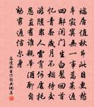 同天隱少章游嵩少懷元明原文_同天隱少章游嵩少懷元明的賞析_古詩文