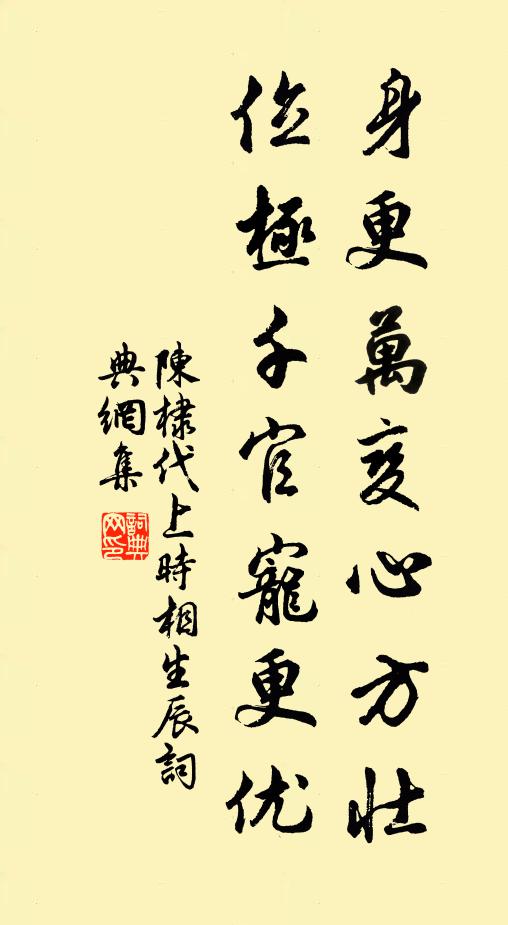 喚稚子滌壺洗樽,致鄰僧貰酒論文 詩詞名句