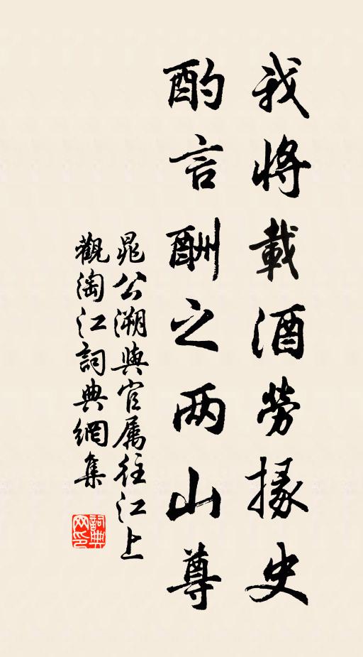 綺戶疏窗,尚有藏春屋 詩詞名句