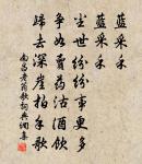 靜憩軒原文_靜憩軒的賞析_古詩文