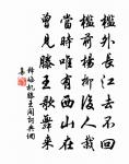 擬古原文_擬古的賞析_古詩文