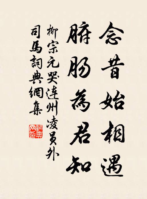 曾向吟邊問古人，詩家氣象貴雄渾 詩詞名句