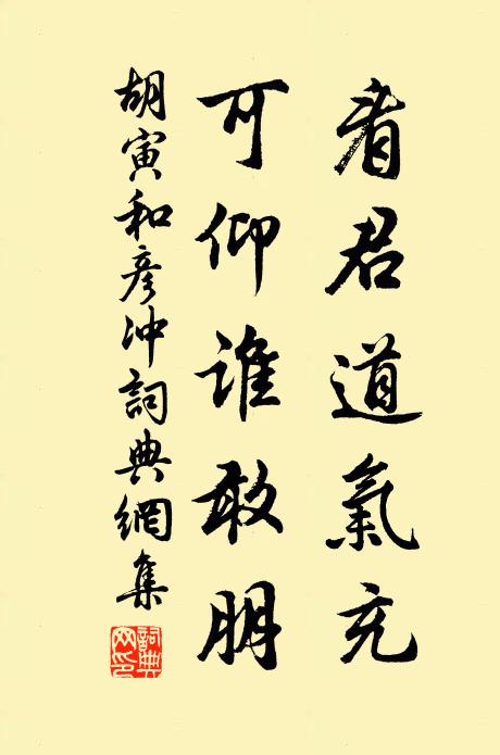 千載山東西,兒生不識飯 詩詞名句