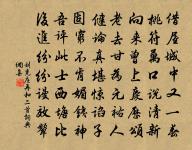 偈傾一百六十九首原文_偈傾一百六十九首的賞析_古詩文