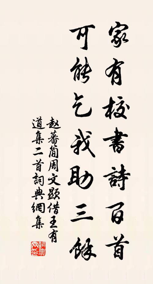 縣近瞻雙塔，洲橫隔一沙 詩詞名句